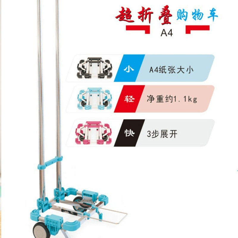 Folding small cart, ultra smal - Pull Cart Fold reseña y precio