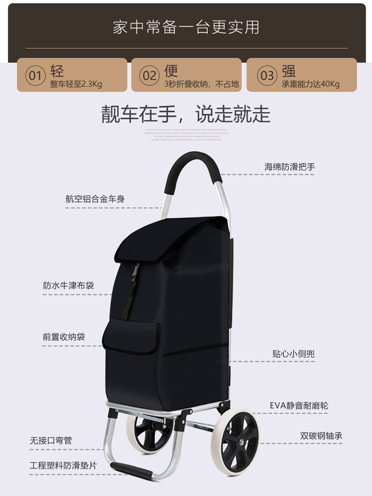 Climbing Shopping Cart Small P - Pull Cart Fold reseña y precio