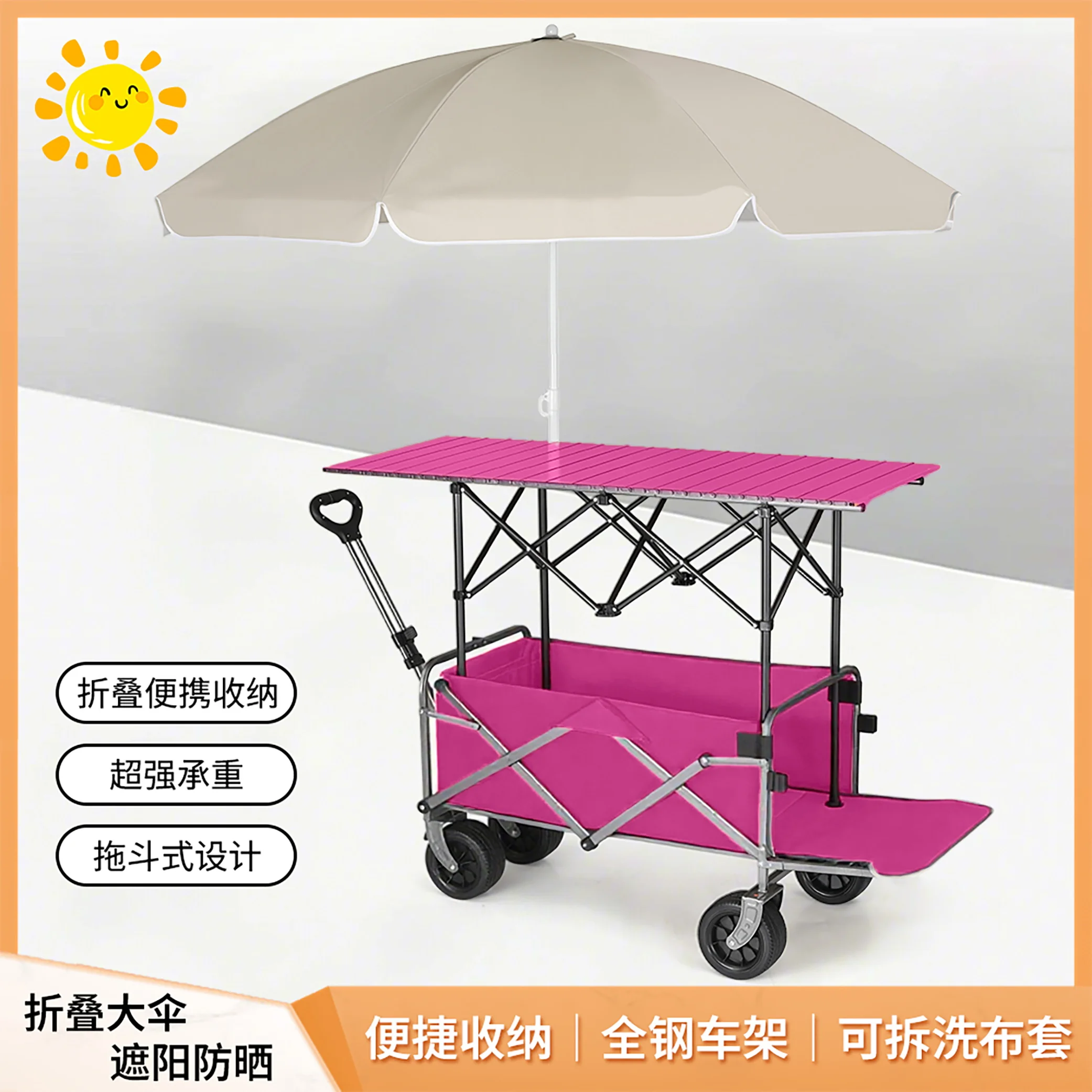Stall trolley camper parasol l - Pull Cart Fold reseña y precio