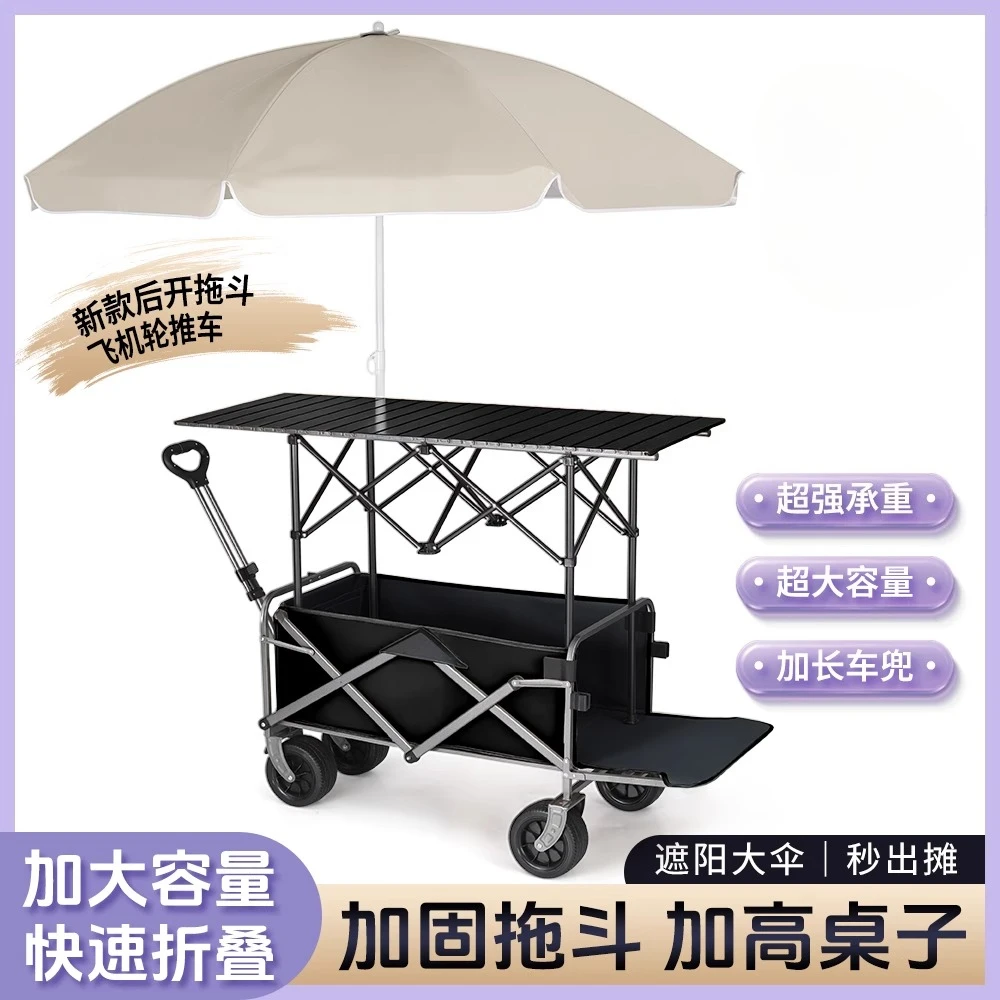 Stall trolley camper parasol l - Pull Cart Fold reseña y precio