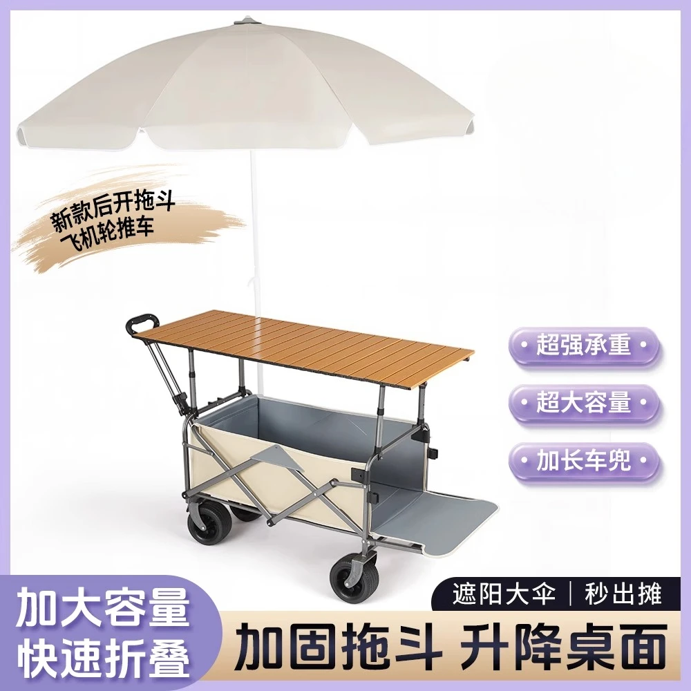 Stall trolley camper parasol l - Pull Cart Fold reseña y precio